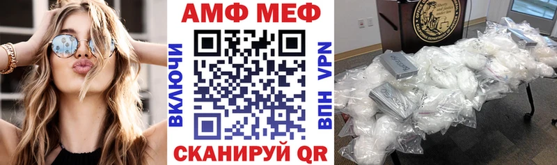АМФЕТАМИН 98% Всеволожск