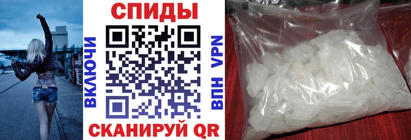 Купить где  Всеволожск  АМФЕТАМИН VHQ 