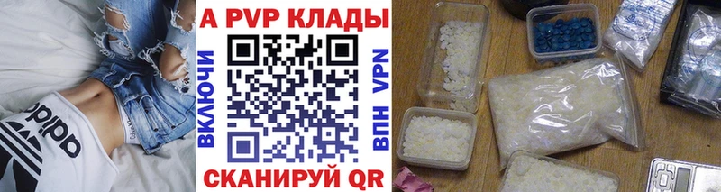 Alpha-PVP VHQ  Купить закладки  Всеволожск 
