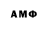 Метамфетамин Methamphetamine Crumwell B