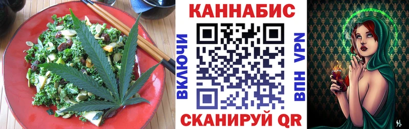 Купить  Всеволожск  Cannafood конопля 