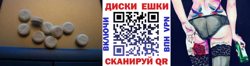 Ecstasy 99% Купить Всеволожск