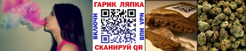 Купить закладки  Всеволожск  ГАШ Ice-O-Lator 