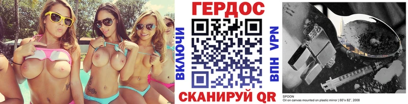 Купить  Всеволожск  Героин хмурый 