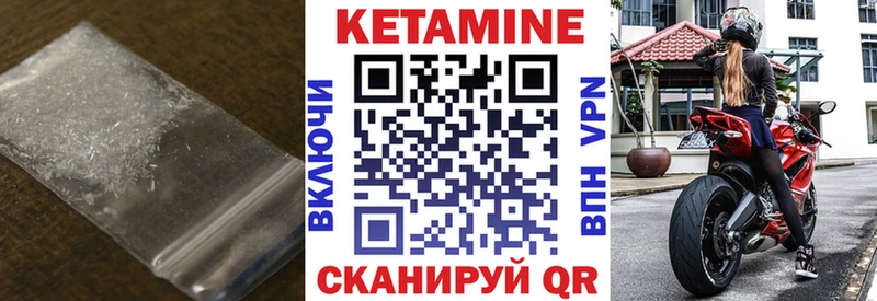 КЕТАМИН VHQ  Купить где  Всеволожск 