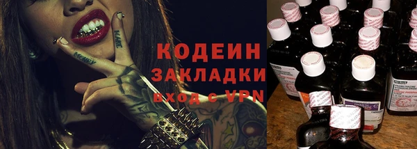 соль курить ск Куйбышев