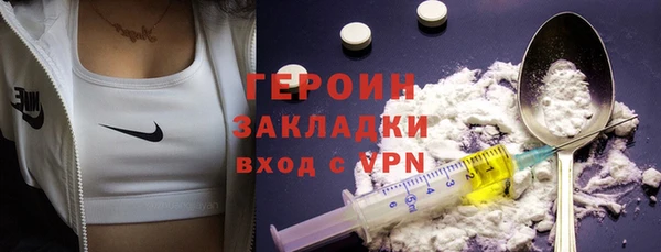 соль курить ск Куйбышев