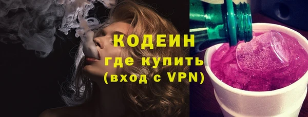 соль курить ск Куйбышев