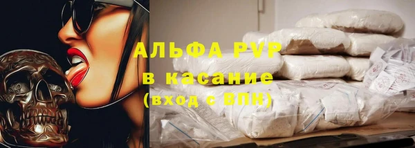 соль курить ск Куйбышев