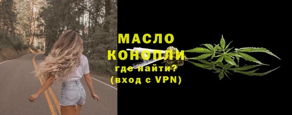 соль курить ск Куйбышев