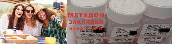 соль курить ск Куйбышев