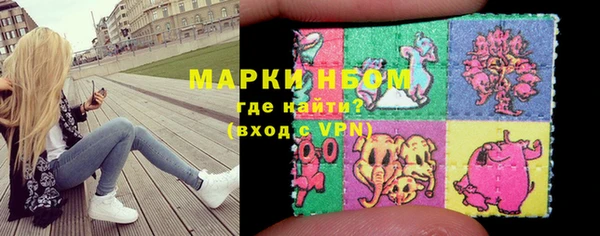 соль курить ск Куйбышев