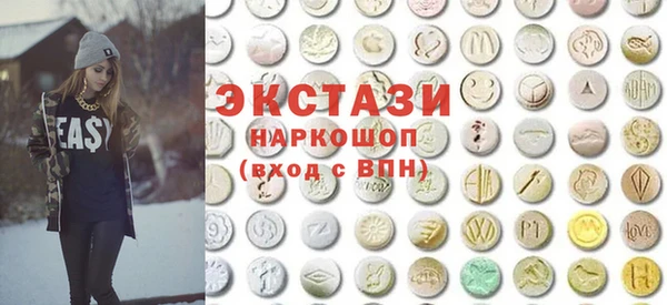 соль курить ск Куйбышев