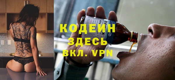 соль курить ск Куйбышев