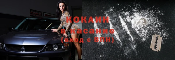 соль курить ск Куйбышев