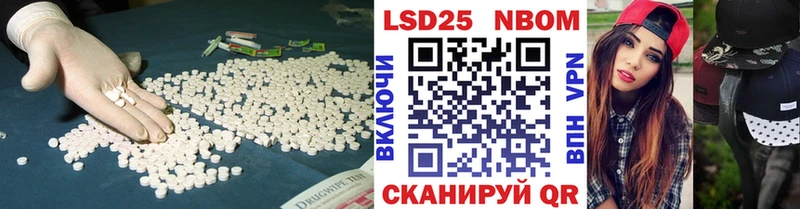 Лсд 25 экстази ecstasy  Купить где  Всеволожск 