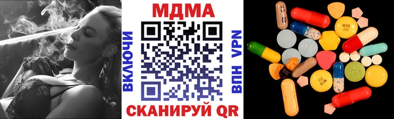 MDMA молли  Купить  Всеволожск 