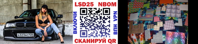 Купить где  Всеволожск  Марки NBOMe 1500мкг 