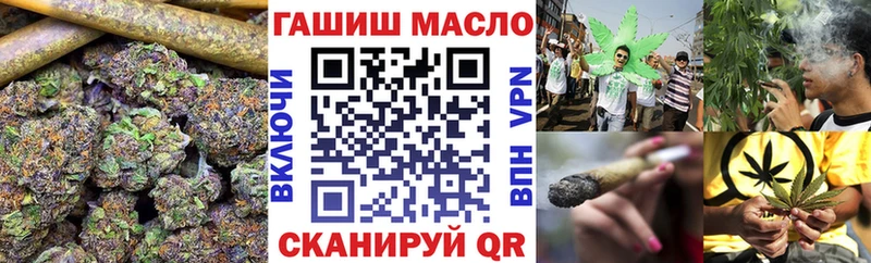 ТГК концентрат  Купить закладки  Всеволожск 